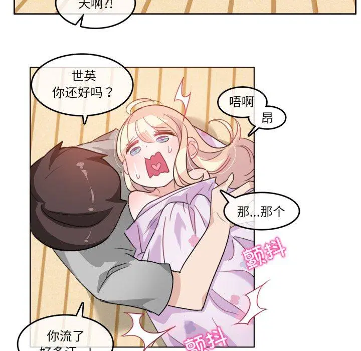 第7話