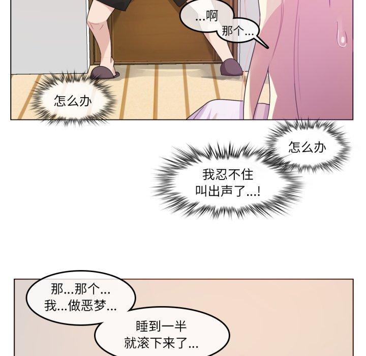 第7話