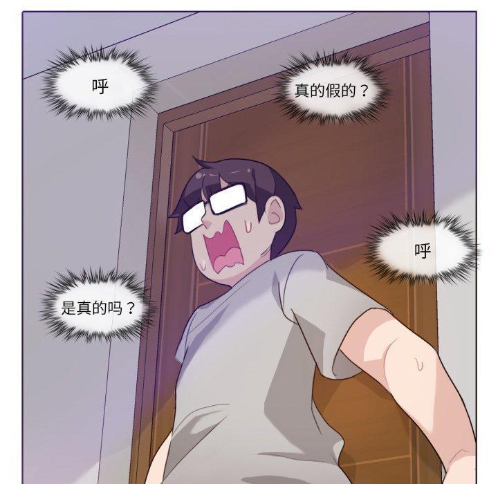 第7話