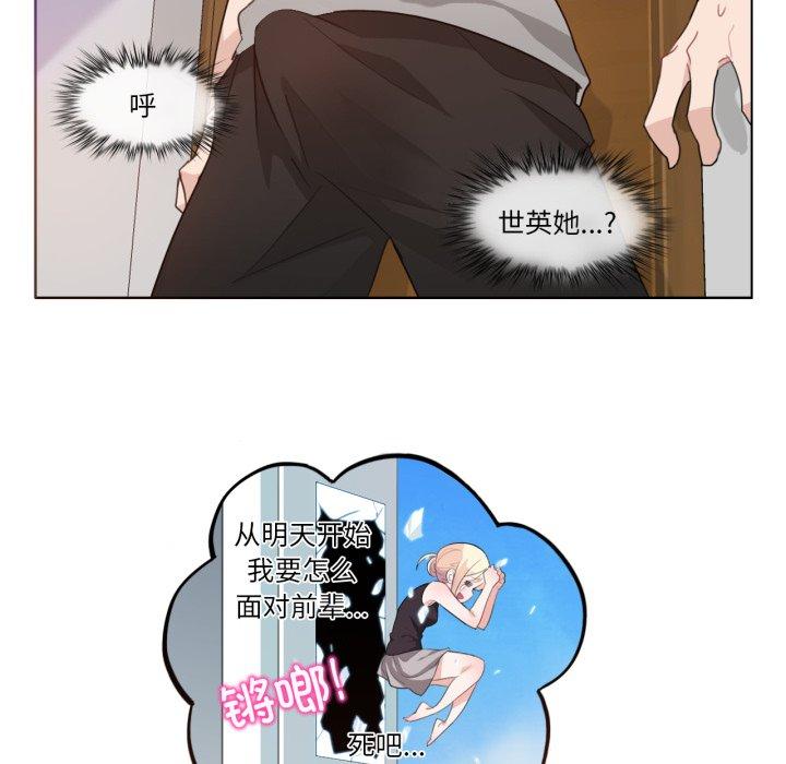 第7話
