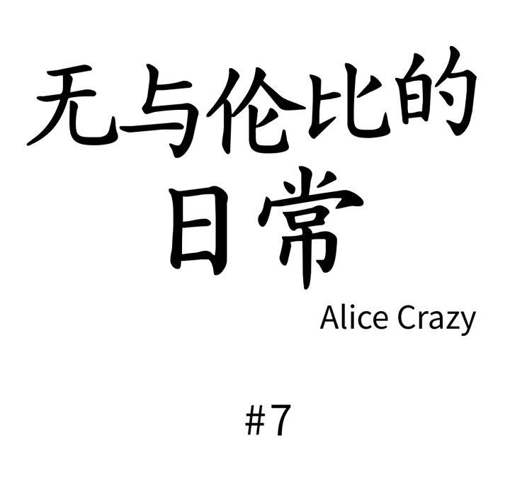 第7話