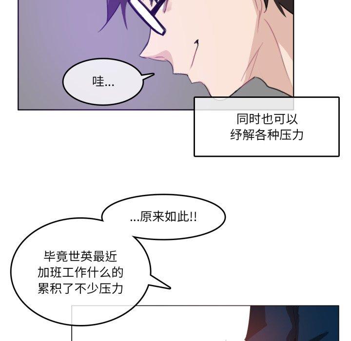 第8話