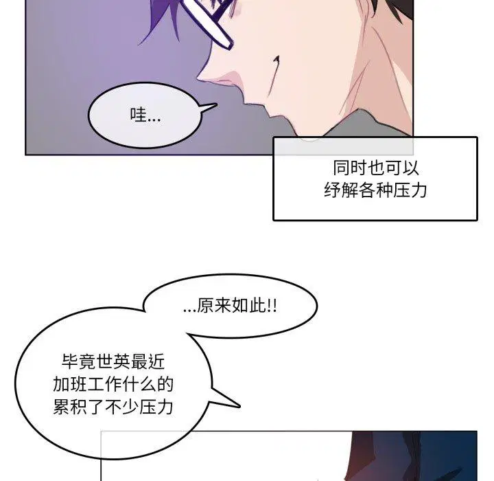 第8話