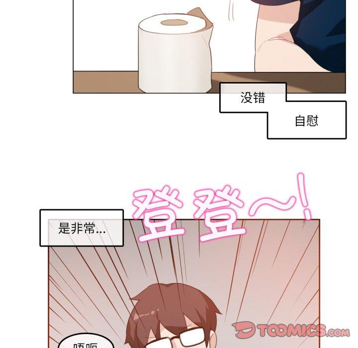 第8話