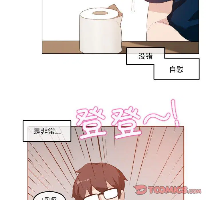 第8話