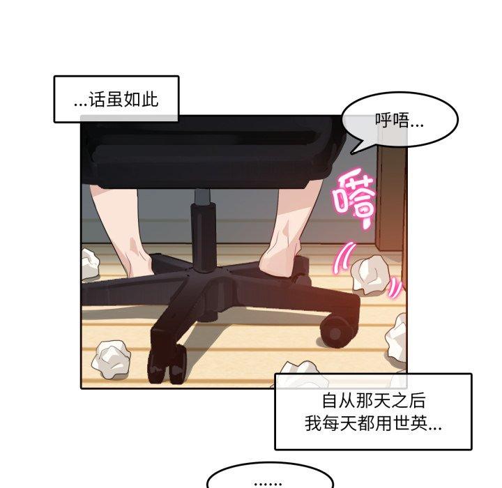 第8話