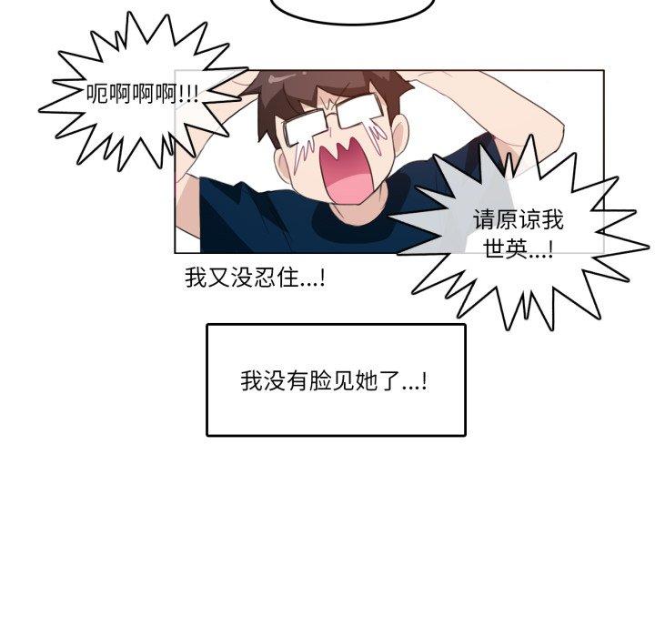第8話