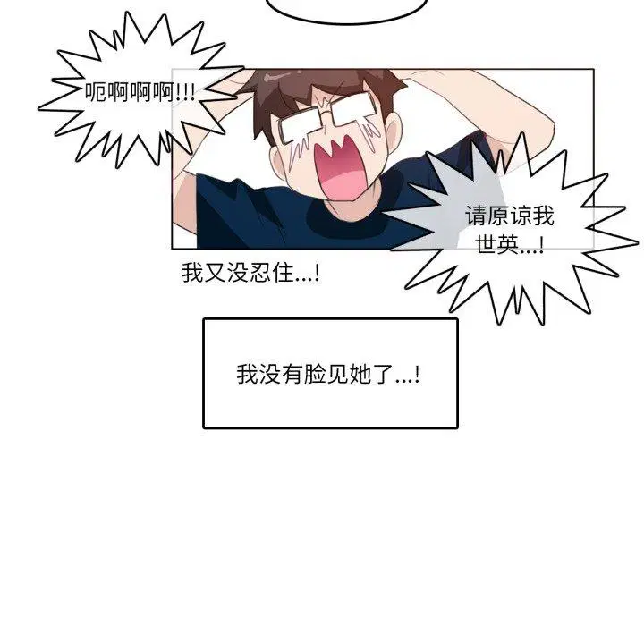 第8話