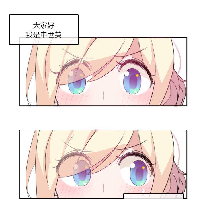 第8話