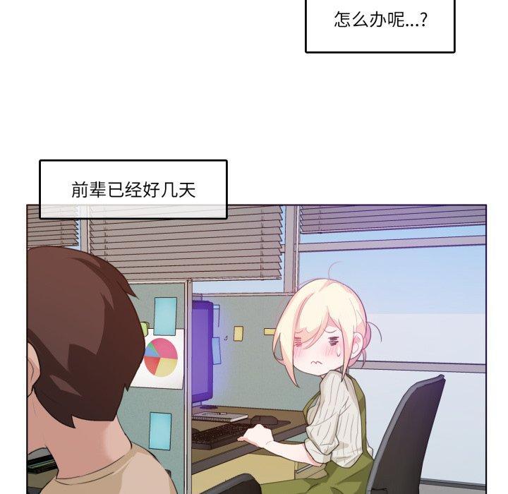 第8話