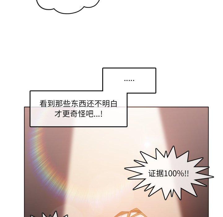 第8話