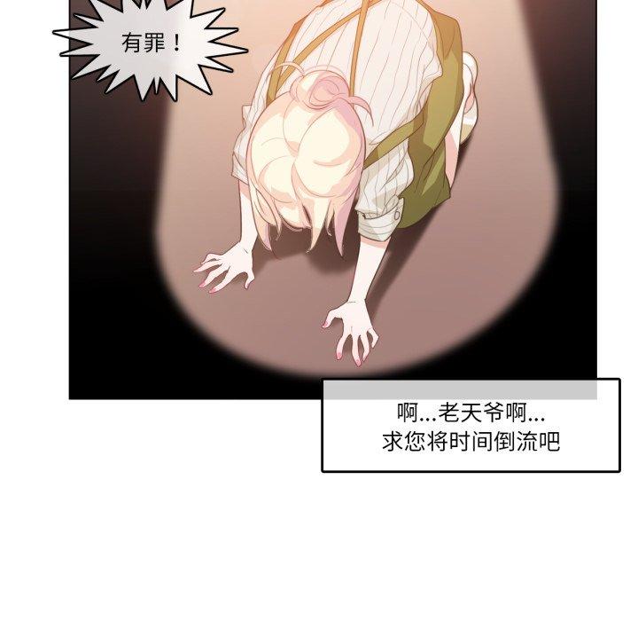 第8話