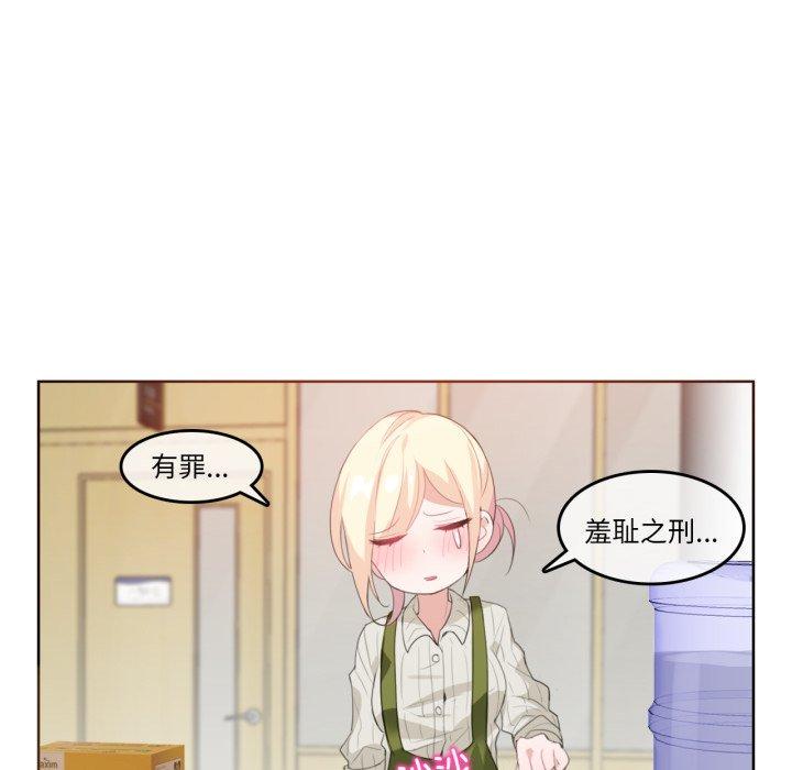 第8話