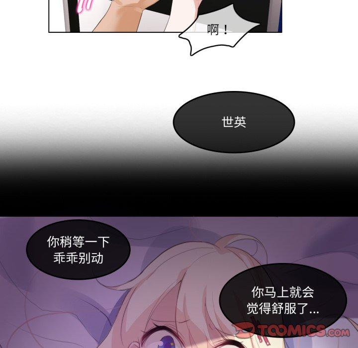 第8話
