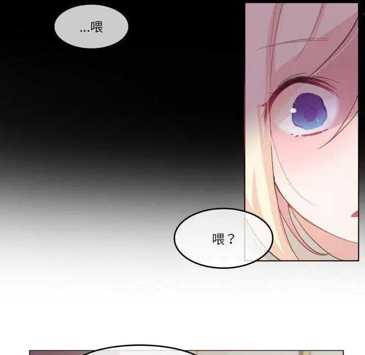 第8話