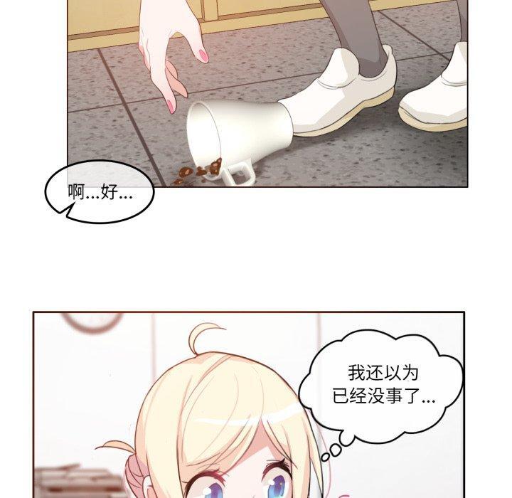 第8話