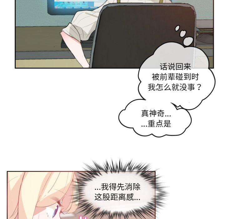 第8話