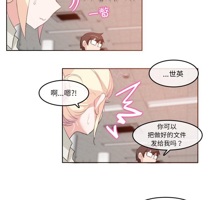 第8話