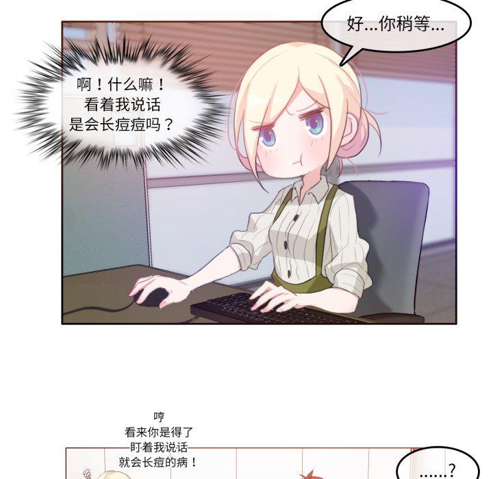 第8話