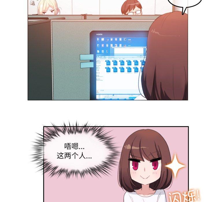 第8話