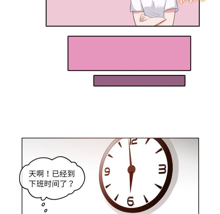 第8話