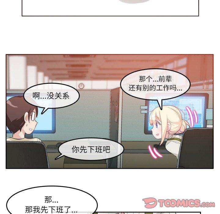 第8話