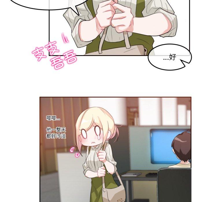 第8話