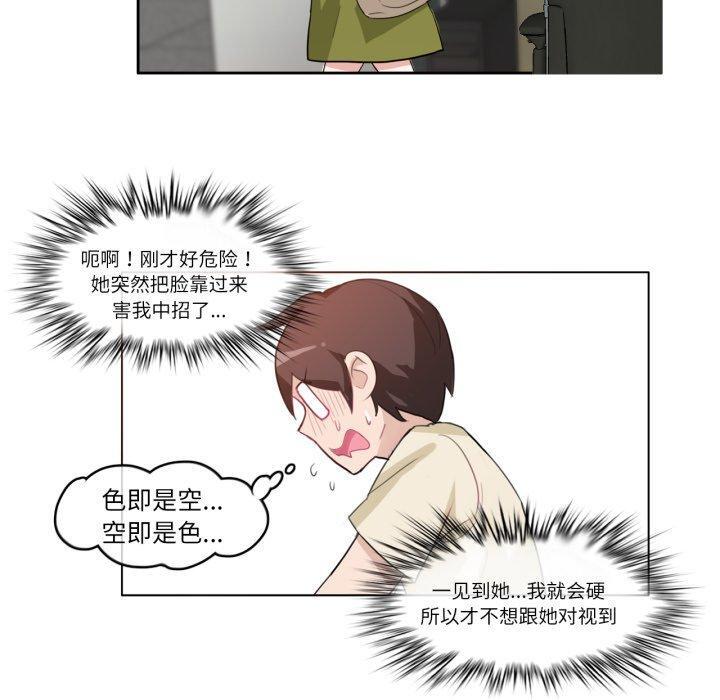 第8話