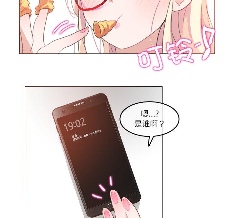 第8話