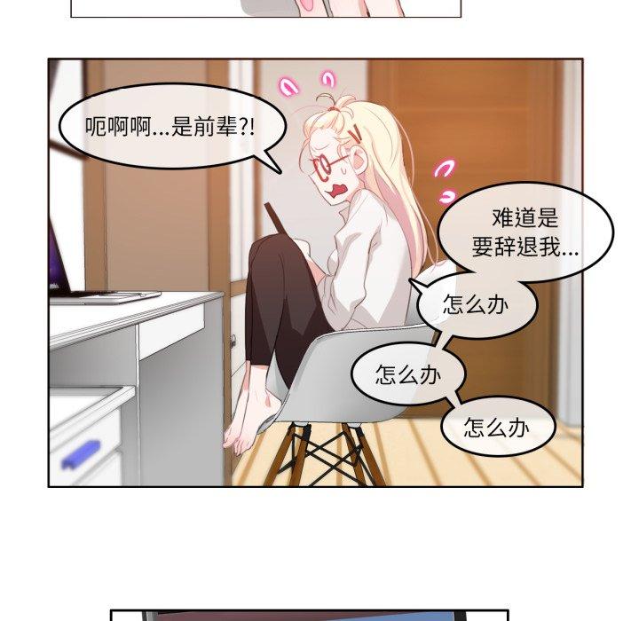 第8話
