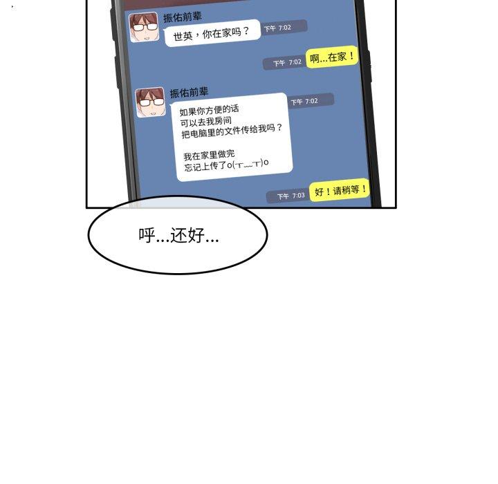 第8話