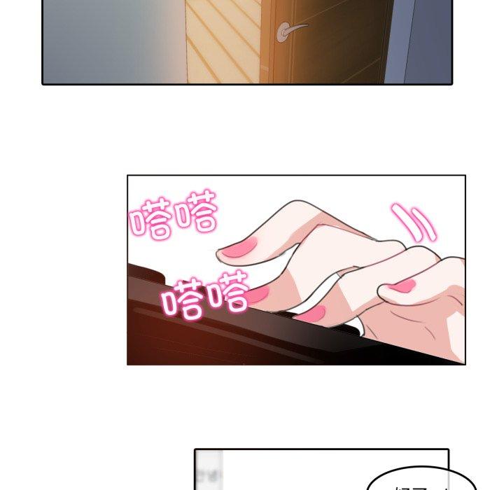 第8話