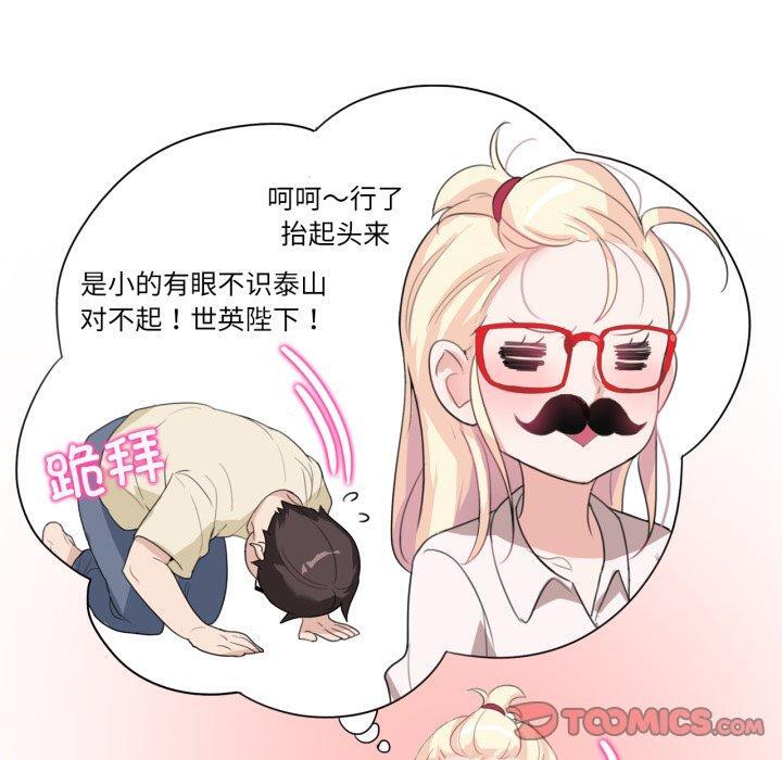 第8話