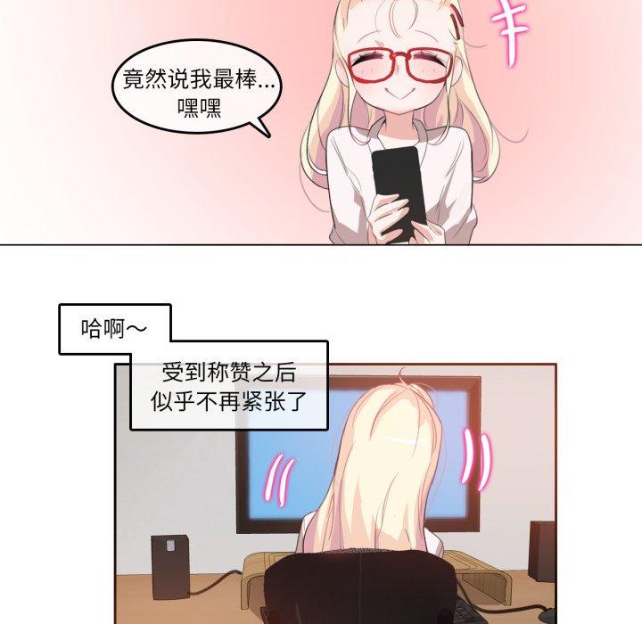 第8話
