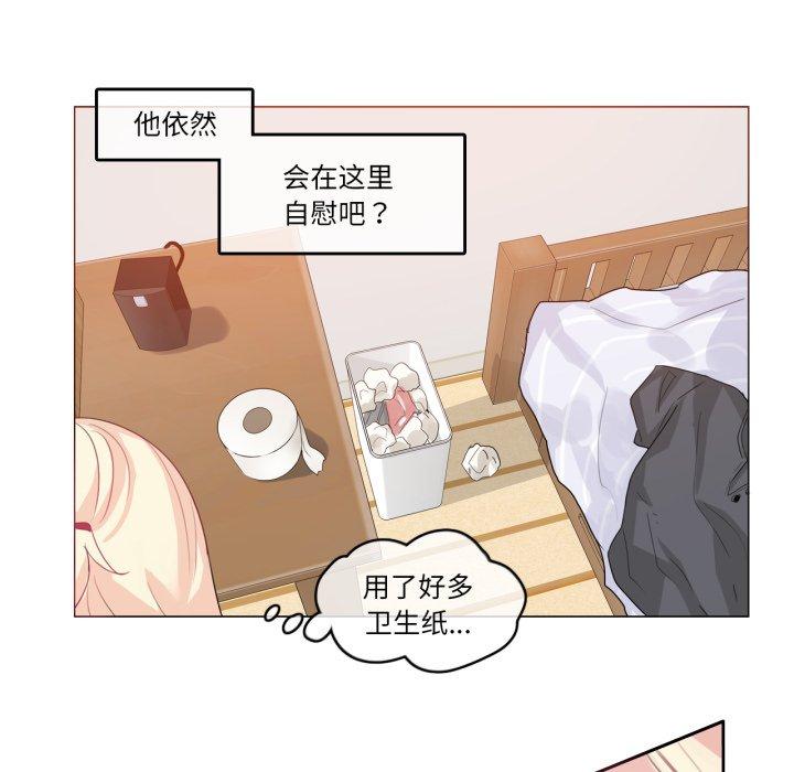 第8話