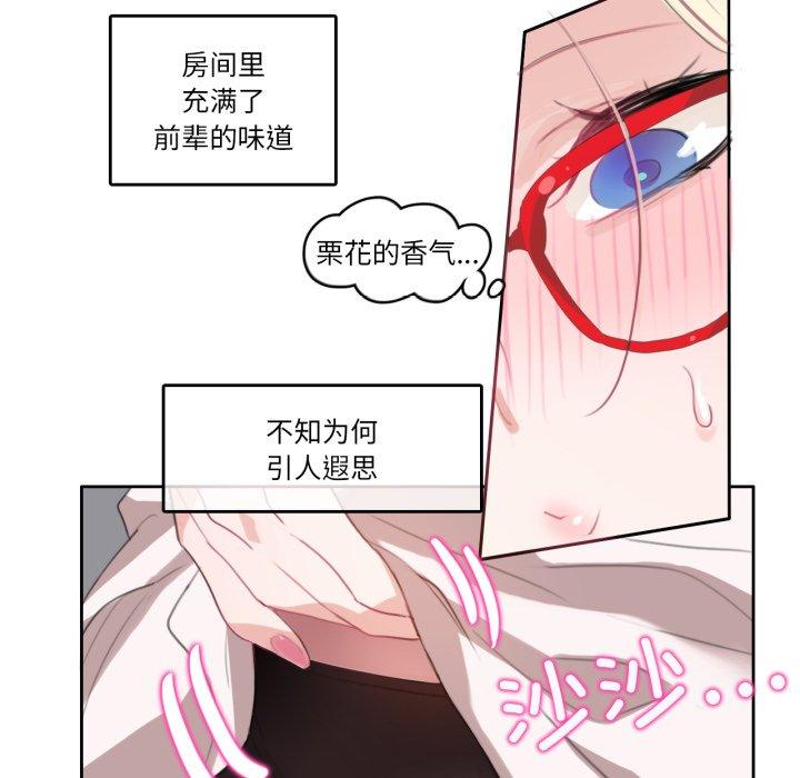 第8話