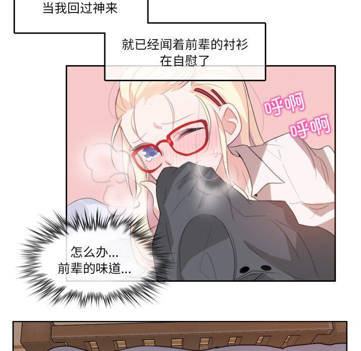 第8話