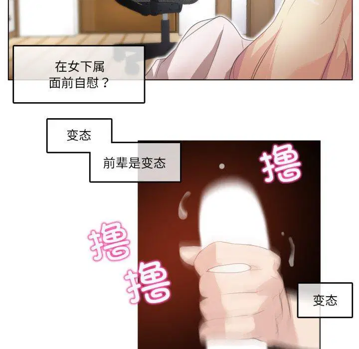 第8話