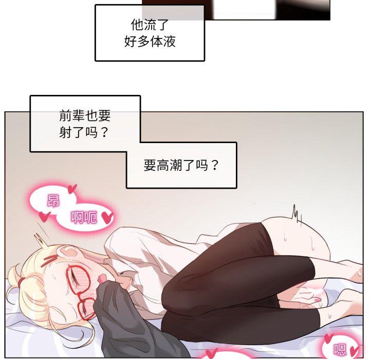第8話