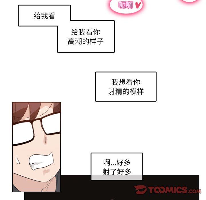 第8話