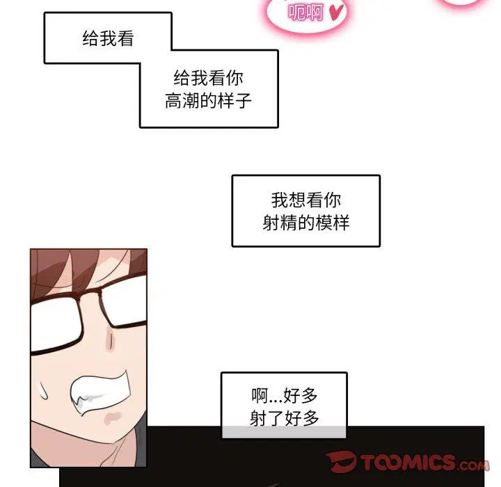 第8話
