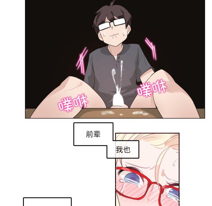 第8話