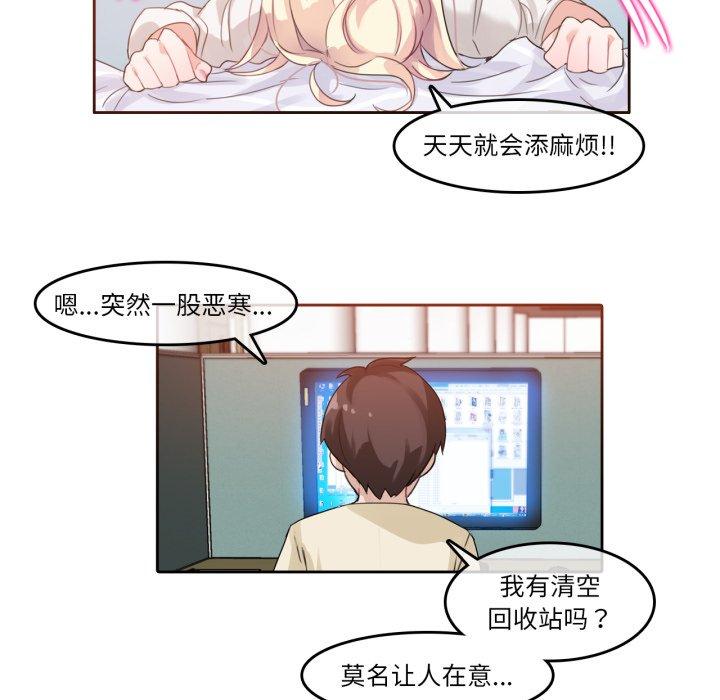 第8話