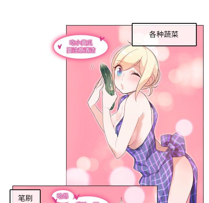 第8話