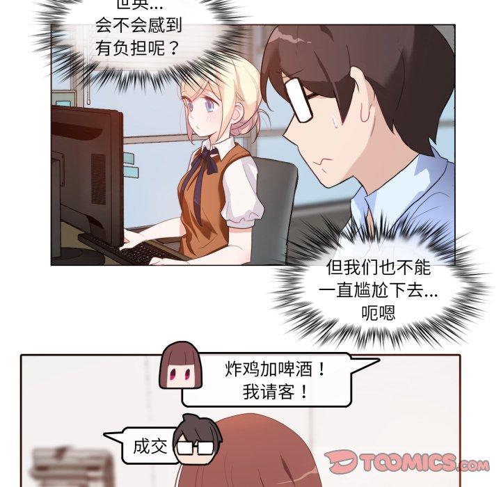 第9話