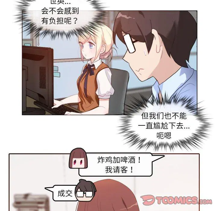 第9話