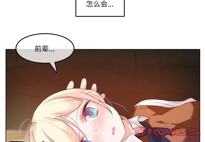 第9話