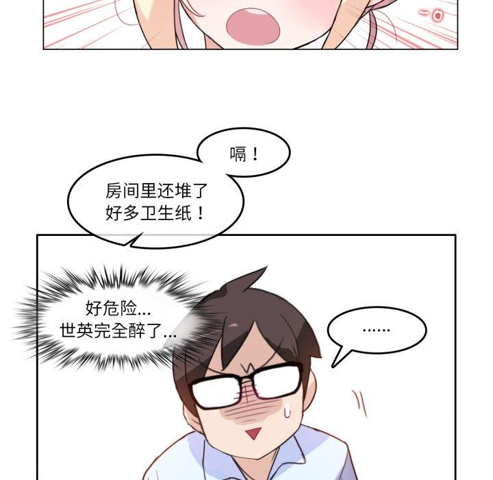 第9話