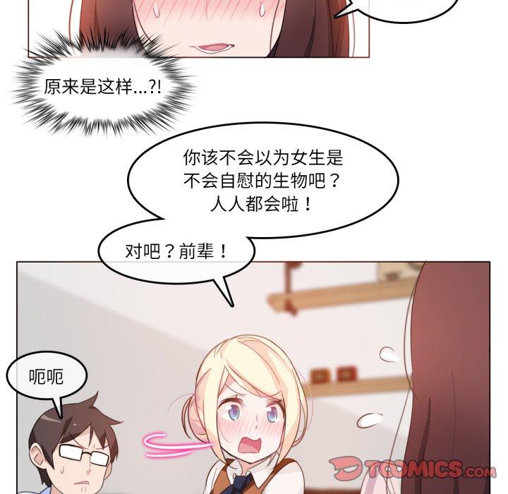 第9話