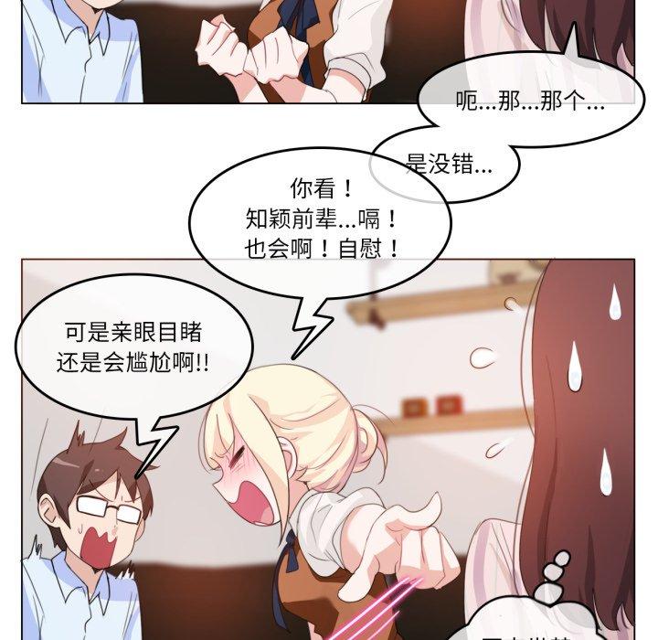 第9話